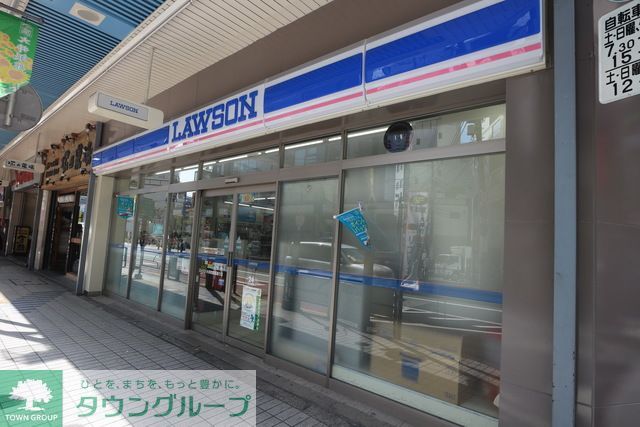 飲食店　ローソン大森北一丁目店（飲食店）まで210m
