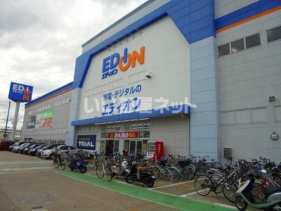 その他　エディオン　大和小泉店（その他）まで657m