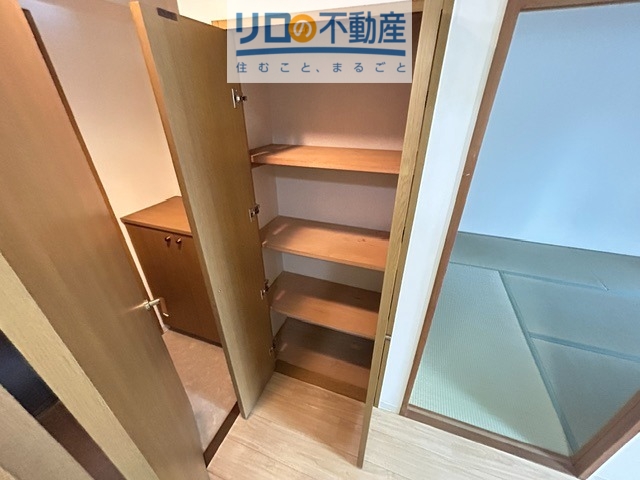 収納