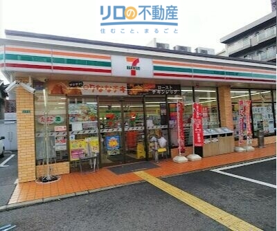 コンビニ　セブンイレブン伊丹船原１丁目店（コンビニ）まで455m