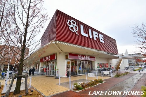 スーパー　ライフ・吉川栄町店（スーパー）まで1755m