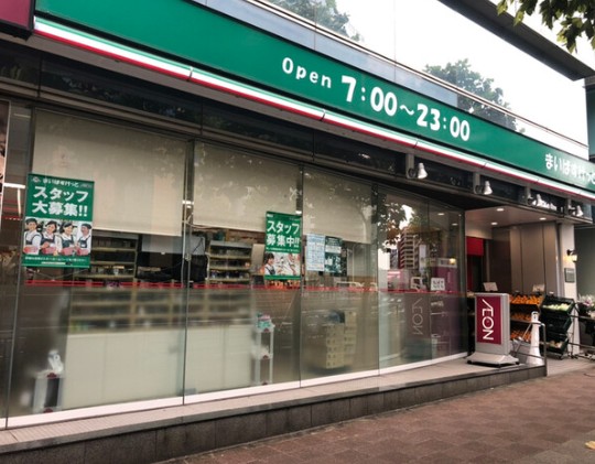 スーパー　まいばすけっと新富町駅前店（スーパー）まで191m