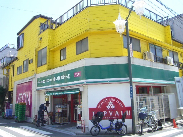 スーパー　まいばすけっと 苅宿店（スーパー）まで467m