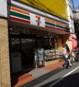 コンビニ　セブンイレブン代々木参宮橋店（コンビニ）まで222m