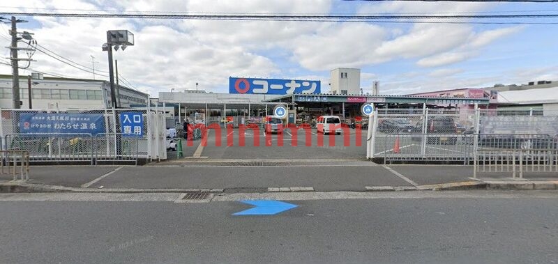 ホームセンター　ホームセンターコーナン高槻店（ホームセンター）まで1723m