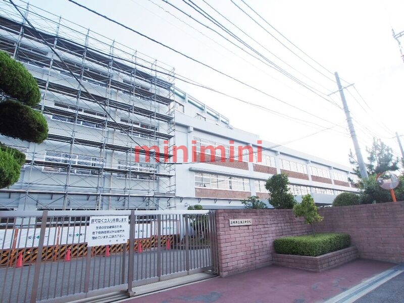 中学校　高槻市立第三中学校（中学校）まで230m