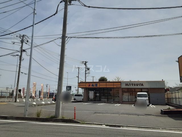 飲食店　松屋 厚木戸田店（飲食店）まで1147m