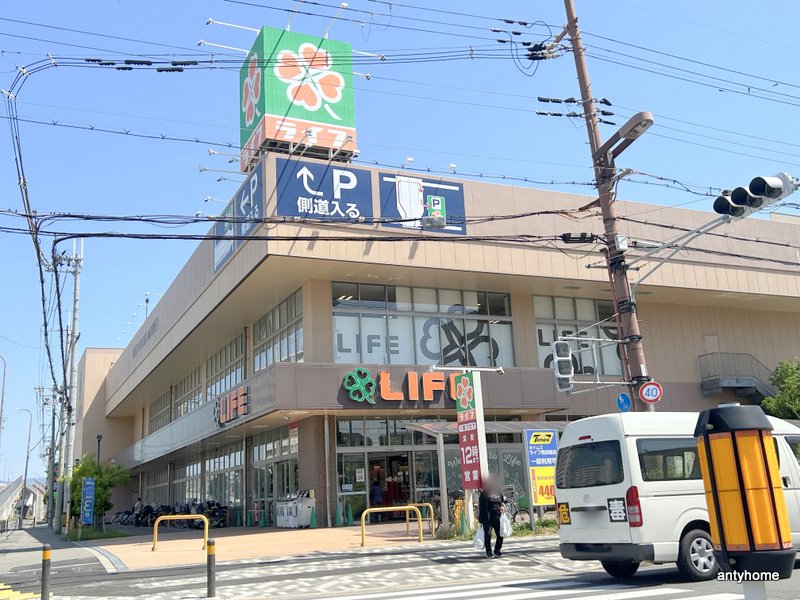 スーパー　ライフ西淡路店（スーパー）まで696m