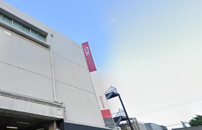 スーパー　イオン 吹田店（スーパー）まで1069m