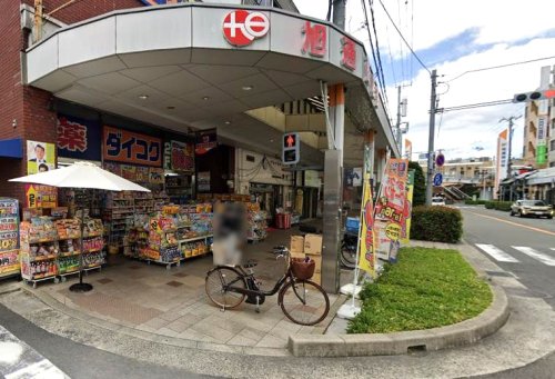 ドラックストア　ダイコクドラッグ　ＪＲ吹田駅前店（ドラッグストア）まで1364m