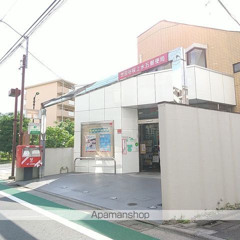 郵便局　世田谷桜上水五郵便局（郵便局）まで1694m