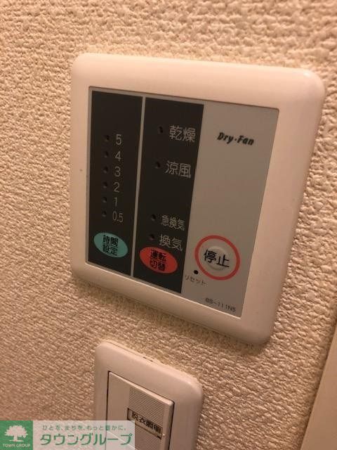 その他　浴室乾燥機