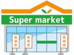 スーパー　ヤマナカ 追進店（スーパー）まで435m