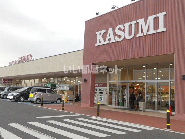 スーパー　KASUMI(カスミ) 万博記念公園駅前店（スーパー）まで699m