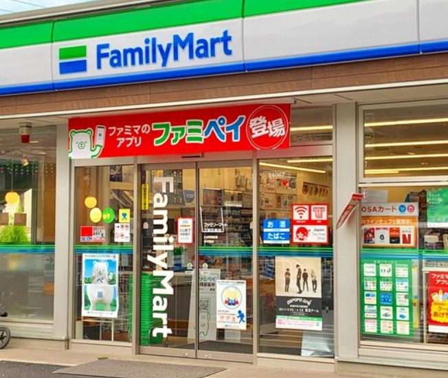 コンビニ　ファミリーマート 江東石島店（コンビニ）まで665m