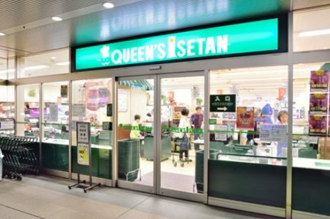 スーパー　クイーンズ伊勢丹白金高輪店（スーパー）まで389m