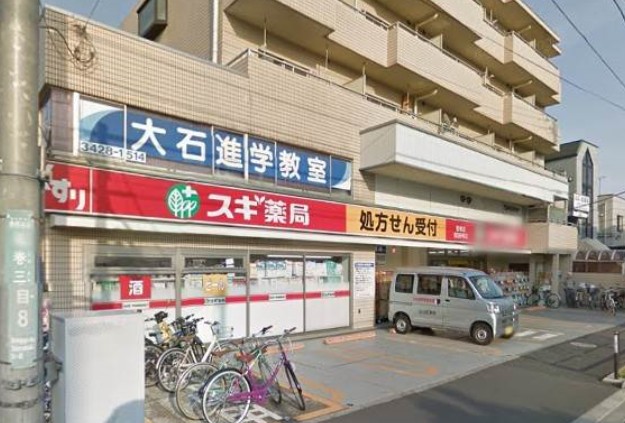 ドラックストア　スギ薬局 弦巻店（ドラッグストア）まで178m
