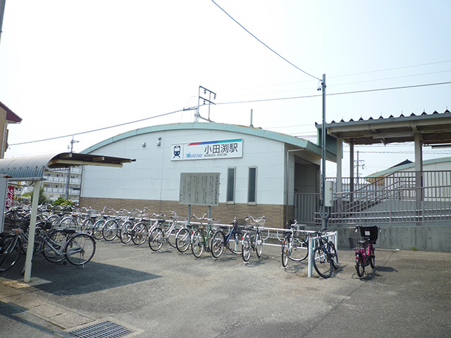 その他　小田渕駅（その他）まで2482m