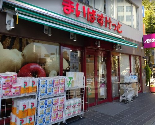 スーパー　まいばすけっと 蔵前駅北店（スーパー）まで587m