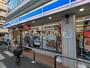 コンビニ　ローソン相模原相南4丁目店（コンビニ）まで119m