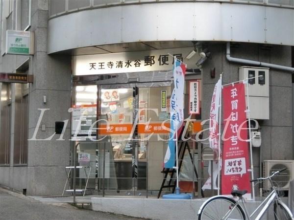 郵便局　天王寺清水谷郵便局（郵便局）まで213m