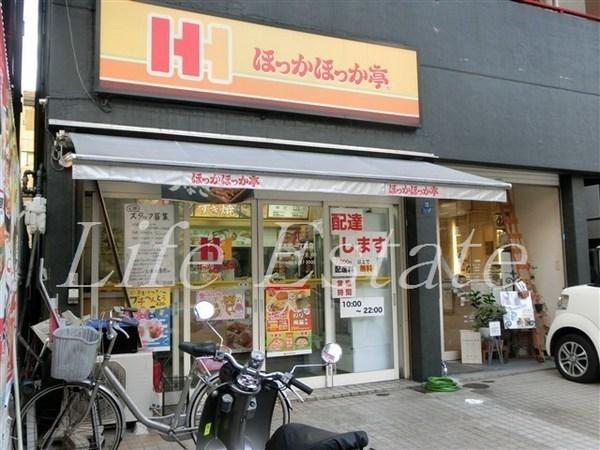飲食店　ほっかほっか亭上本町一丁目店（飲食店）まで123m