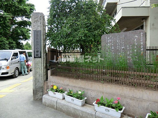 小学校　和光市立白子小学校（小学校）まで304m