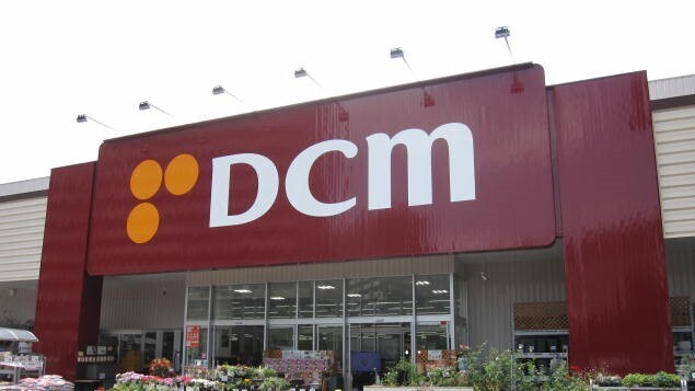 ホームセンター　DCMホーマック桑園店（ホームセンター）まで811m
