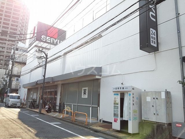 スーパー　西友石神井公園店（スーパー）まで821m