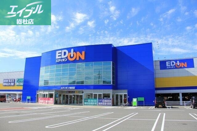 ホームセンター　エディオン新倉敷店（ホームセンター）まで780m