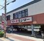 飲食店　スシロー 歌島店（飲食店）まで1051m