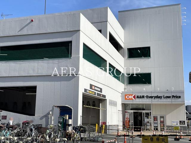 スーパー　オーケー 船橋競馬場店（スーパー）まで355m