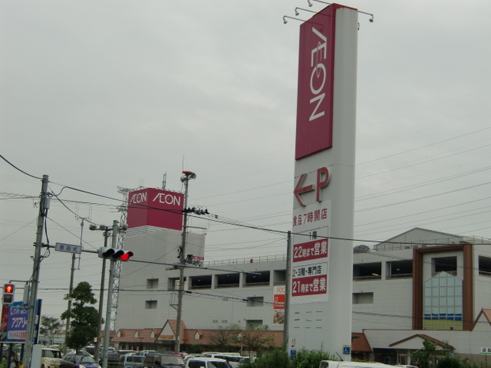 スーパー　イオン（スーパー）まで443m