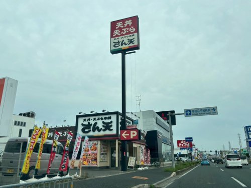 飲食店　さん天岸和田八阪店（飲食店）まで798m