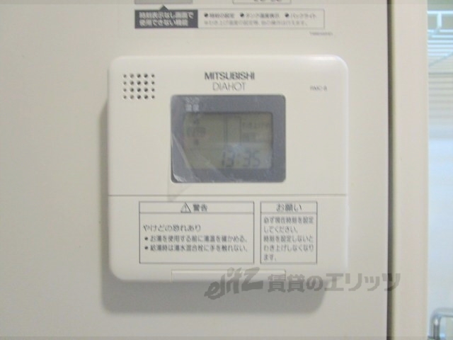 その他設備　給湯器リモコン
