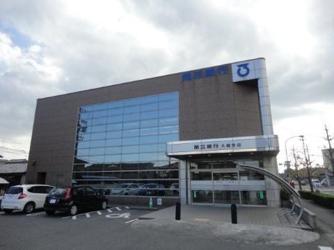 その他　第三銀行津南支店（その他）まで1073m