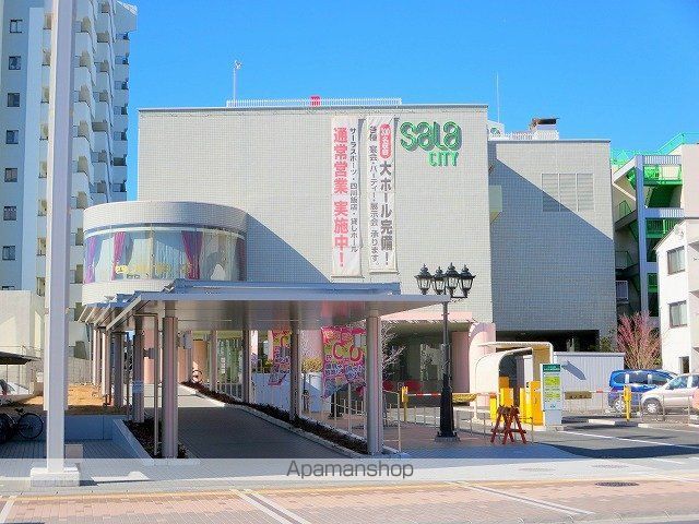 その他　サーラシティ浜松インフォメーションセンター（その他）まで238m
