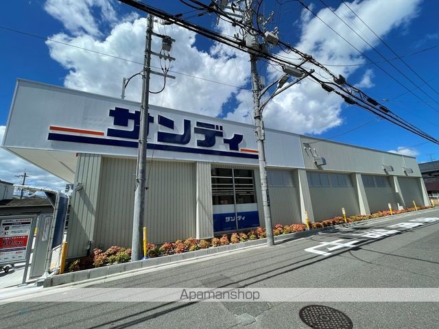 スーパー　サンディ東大阪瓜生堂店（スーパー）まで951m