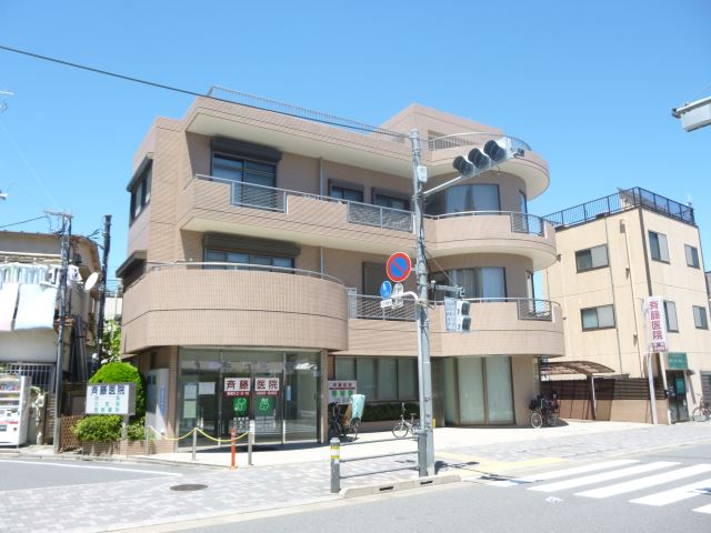 病院　斉藤医院（内科・小児科）（病院）まで120m