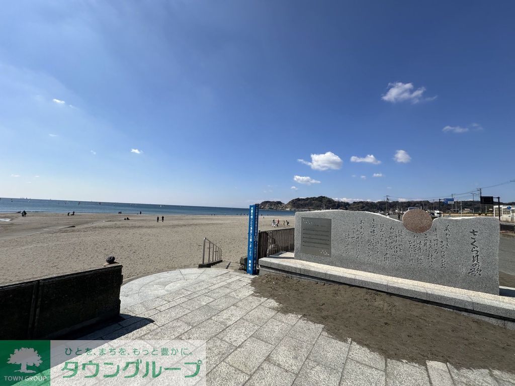 その他　材木座海岸（その他）まで650m