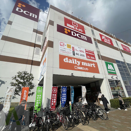 スーパー　関西スーパー デイリーマート大開店（スーパー）まで588m