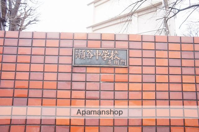 中学校　横浜市立瀬谷中学校（中学校）まで727m