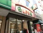 スーパー　ライフ 笹塚店（スーパー）まで610m