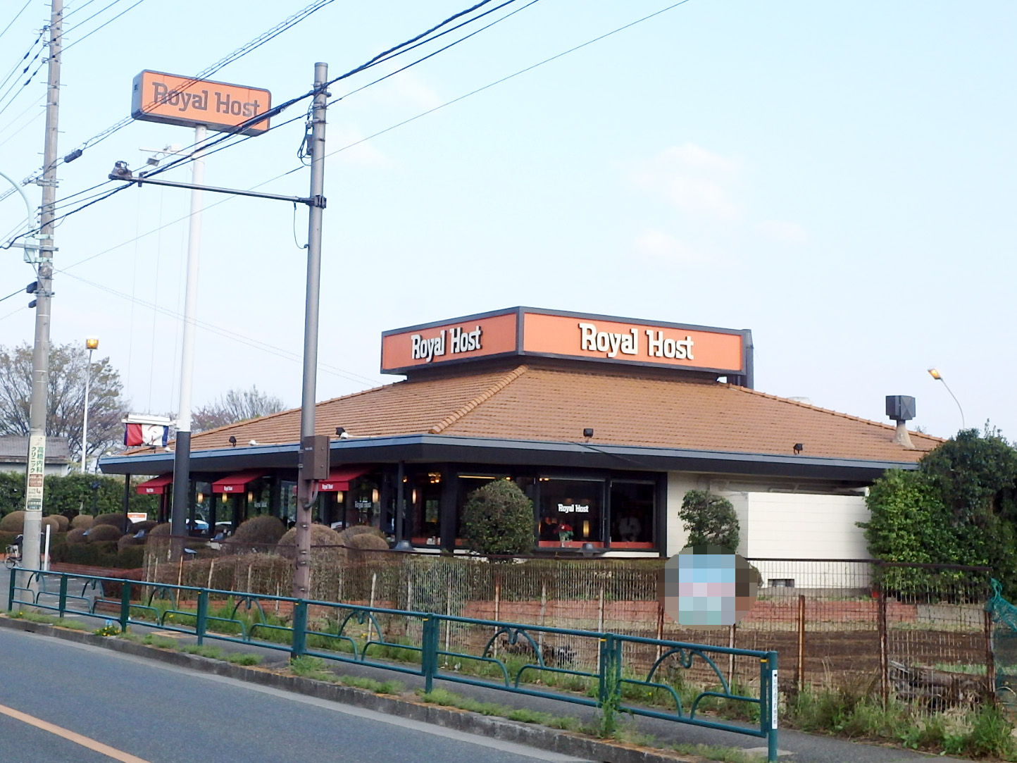 飲食店　ロイヤルホスト 小平店（飲食店）まで762m