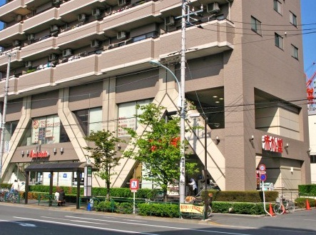 スーパー　Akafudado（赤札堂）（スーパー）まで565m