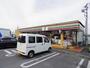 コンビニ　セブンイレブン 宇都宮陽東5丁目店（コンビニ）まで249m