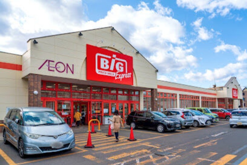 ショッピングセンター　ザ・ビッグエクスプレス栄町店（ショッピングセンター）まで584m