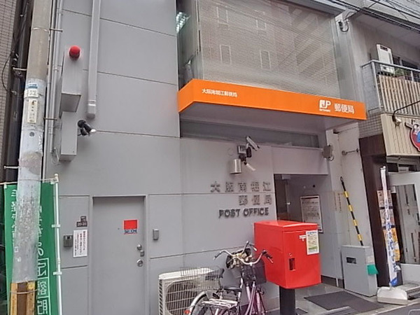 郵便局　大阪南堀江郵便局（郵便局）まで62m