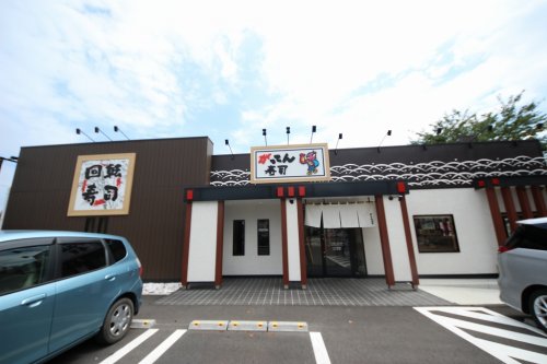 飲食店　がってん寿司（飲食店）まで395m