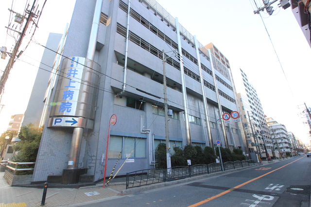 病院　井上病院（病院）まで280m